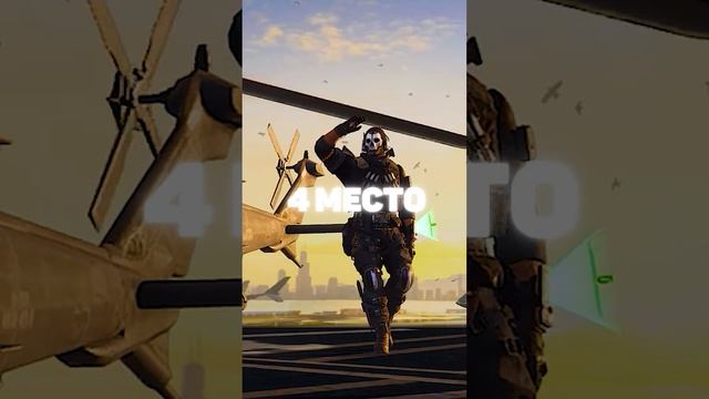 ЛУЧШИЕ СКИНЫ НА ГОУСТА CALL OF DUTY MOBILE #shorts смотреть онлайн