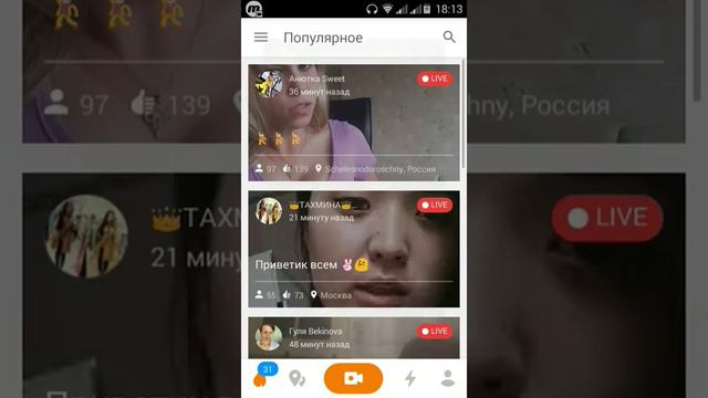 Ок лайвтан Тахмина Таалайбековп деген кыз озун реклама кылууда 24 июля 2016 г. смотреть онлайн