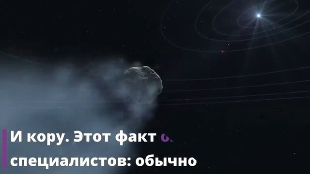 Что такое ПЛАНЕТЕЗИМАЛЬ и какое отношение он имеет к серии МЕТЕОРИТОВ? смотреть онлайн