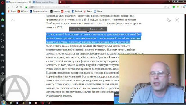 Философия семьи 2. Семья будущего.Размышления об алиментах 37. смотреть онлайн