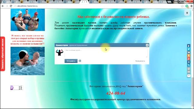 Setup.ru: установка и настройка виджетов «ВКонтакте» смотреть онлайн