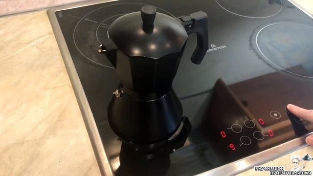 Кофеварка гейзерная APOLLO Обзор на кофеварку ВАРИМ КОФЕ эспрессо дома Geyser coffee maker смотреть онлайн