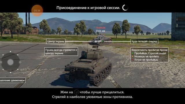 Обзор взвода Tiger H1 в War Thunder Mobile!!! смотреть онлайн