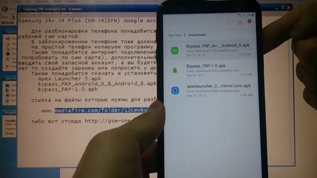 FRP Samsung J4+ 2018 Сброс Гугл аккаунта android 8 смотреть онлайн