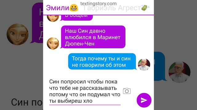 финал переписки Кошачья любовь 5 часть смотреть онлайн