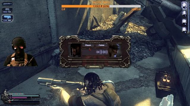 Collapse: The Rage Прохождение Collapse:Ярость