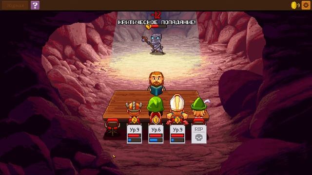 Knights of Pen and Paper 2 прохождение инди часть 4 ( бумажная подсказка ) смотреть онлайн