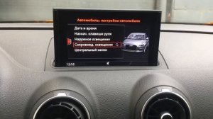 Сброс ошибки по давлению в шинах Audi a3