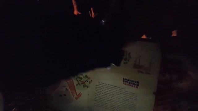 Сказки у костра: Большой Красивый Человек. смотреть онлайн