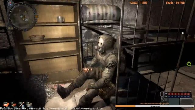 [18+] S.T.A.L.K.E.R. : Зов Припяти / Конец смотреть онлайн