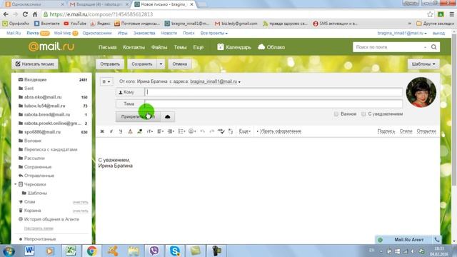 Работа с почтой - объединяем несколько ящиков в одну почту. смотреть онлайн