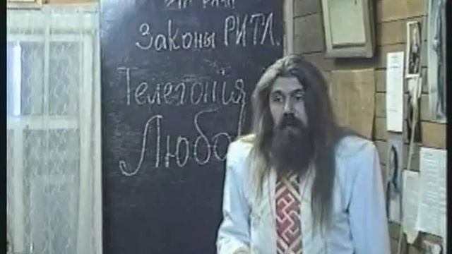 Disk 12 - 5. Философия (урок 7 -- Законы РИТА).avi смотреть онлайн