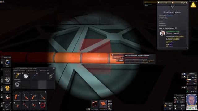 ?Stationeers E9 - Начинаем на Луне - Настройка улучшенной печи и сборка ракеты❗ смотреть онлайн