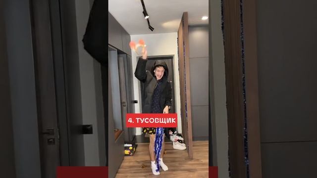 Поколение М