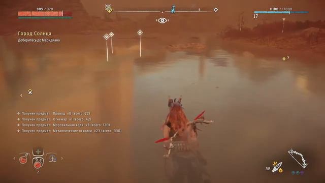 Horizon Zero Dawn™_20170507212842 смотреть онлайн