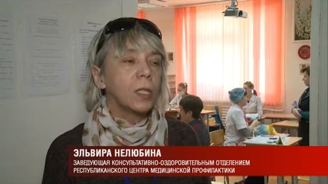 07 04 17 Ижевских педагогов в День здоровья протестировали на уровень стресса смотреть онлайн