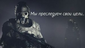 Сталкер Лабиринт. Где искать Взрывчатку в Аномалии в Мёртвом Городе !