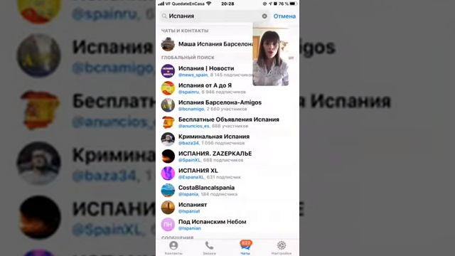 Телеграмм и с чем его едят смотреть онлайн