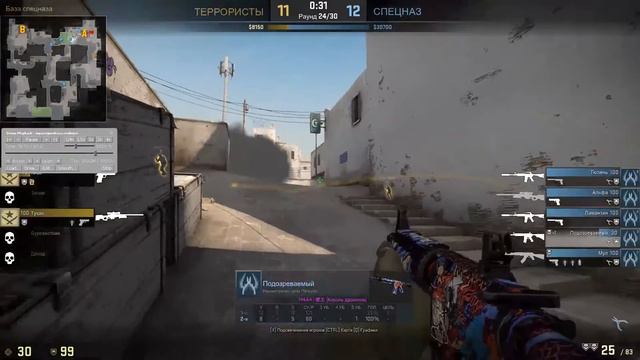 Патруль CS GO - Загадка смотреть онлайн