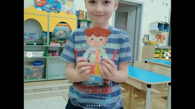 Конструирование Одежда смотреть онлайн