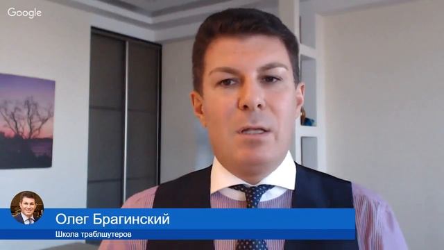 Олег Брагинский. ТРАБЛШУТИНГ 098. Эффективная самозащита смотреть онлайн