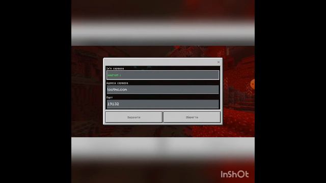 Топ 2 сервера на телефоне с анархийой в minecraft 1.16.40 смотреть онлайн