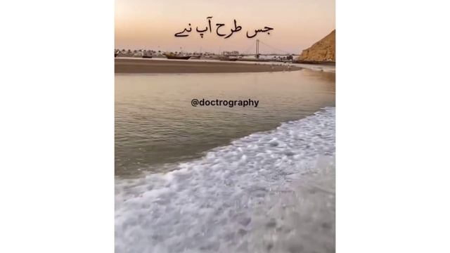 Urdu Poetry | صاف لگتا ہے کے جنازے میں نہیں آئیں گے | 💔 смотреть онлайн