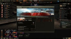ВЕРНУЛ СТАРЫЕ ТАНКИ С ПОМОЩЬЮ СБОРКИ МОДОВ   «WoT это Классика!»