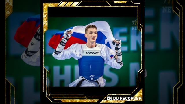 ТОП 6 САМЫХ ЛУЧШИХ ТХЭКВОНДИСТОВ В ИСТОРИИ смотреть онлайн