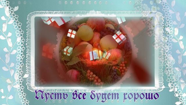 Поздравления на Именины Германа ?видео поздравление Герману в день АНГЕЛА и именины ! смотреть онлайн