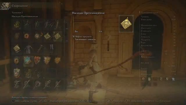 Играю в Elden Ring (PS4) - first walkthrough - pt28 Walk around the Capital? (true console exp-ce) смотреть онлайн