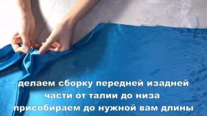 Как сшить платье с вырезом качели и со сборками по бокам 🔥