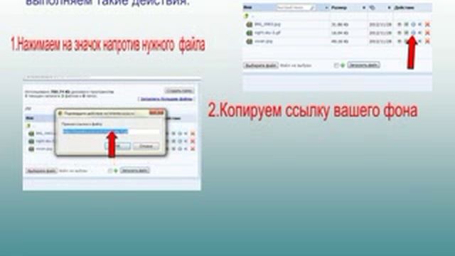 Как создать школьный сайт. Урок№4.Замена кодов смотреть онлайн