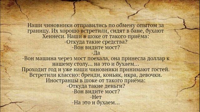 Анекдоты смешные до слёз! Кажется у тебя будет сифилис... смотреть онлайн