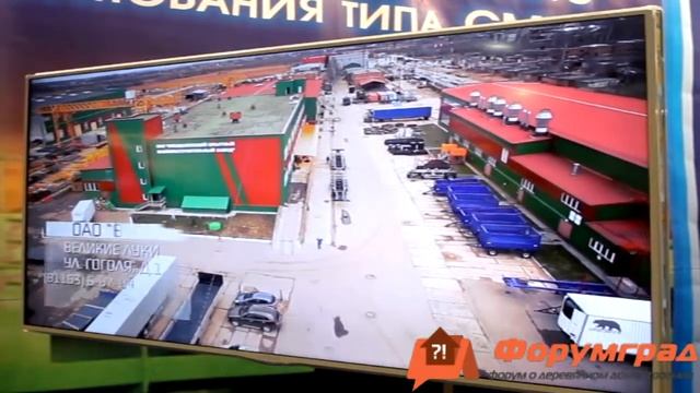 Великолупский опытный машиностроительный завод Цемент Бетон Сухие смеси