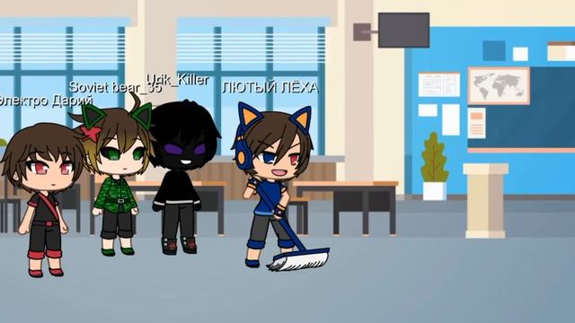 Мистер пропер  не моет пол прикол Gacha Life