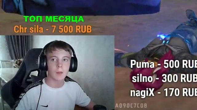 Шах600 назвал Марса ботом и был наказан #freefire #марс #трешер #азам смотреть онлайн