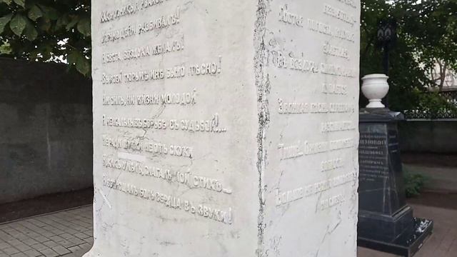 Воронеж. Литературный некрополь смотреть онлайн