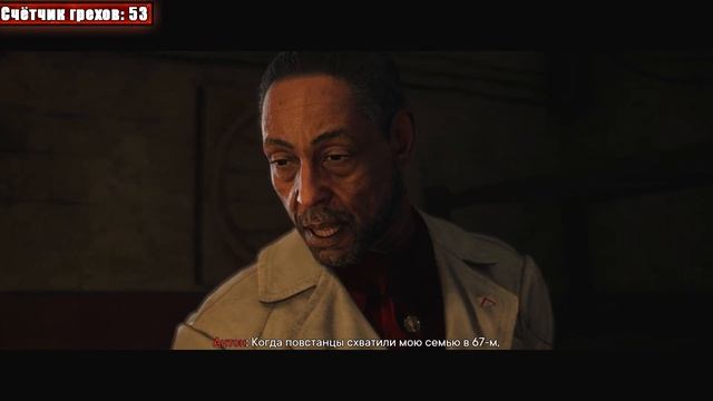 ВСЕ ГРЕХИ И ЛЯПЫ игры "Far Cry 6" | ИгроГрехи смотреть онлайн