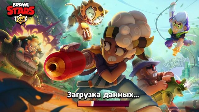 как сбросить аккаунт в нулс бравл смотреть онлайн