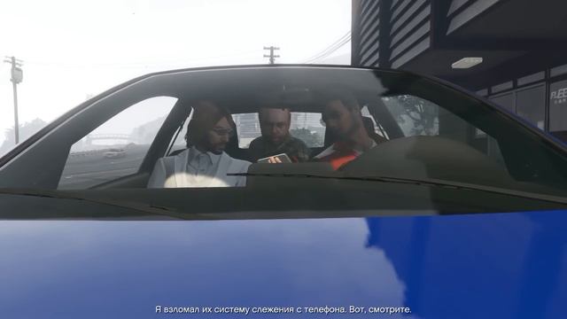 GTA Online - Ограбления (Корова развратница) смотреть онлайн
