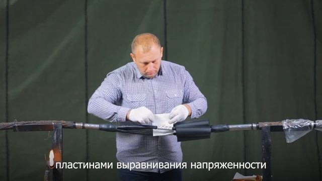 Монтаж соединительной муфты НЕОТОК 3СТп-10 смотреть онлайн