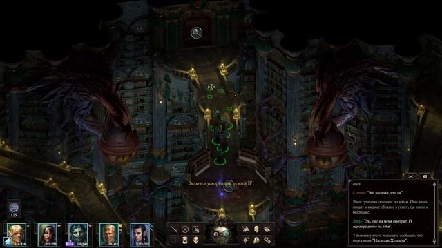 [episode #72] Pillars of Eternity II: Deadfire - Накопитель Памяти и Оракул Ваэля! #pillars смотреть онлайн