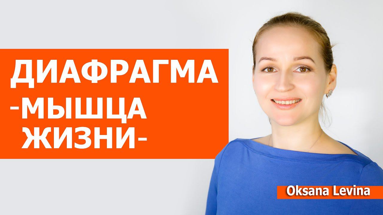 Комплекс для омоложения. Делайте это ежедневно. Расслабляем главную дыхательную мышцу смотреть онлайн