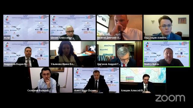 Форум «Контрольно-надзорная и разрешительная деятельность. Взгляд в будущее» смотреть онлайн