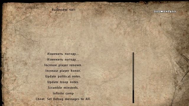 КАК ПОЛУЧИТЬ ВЕСЬ СЕТ САМУРАЙСКОЙ БРОНИ В Mount And Blade WarBand смотреть онлайн