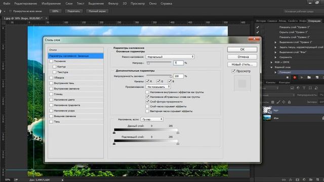 Как сделать водяной знак | Уроки Adobe Photoshop смотреть онлайн