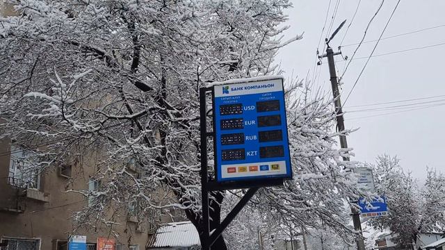 Валюта курс руб доллар евро сом тенге новости сегодня Кыргызстан Город сулюкта смотреть онлайн
