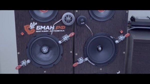 Прослушивание BLAM Relax 165 RS и DLS MB6.2 | БМАН.РФ