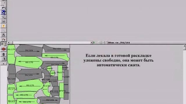 Julivi Раскладчик - Общее описание программы "Раскладчик" смотреть онлайн